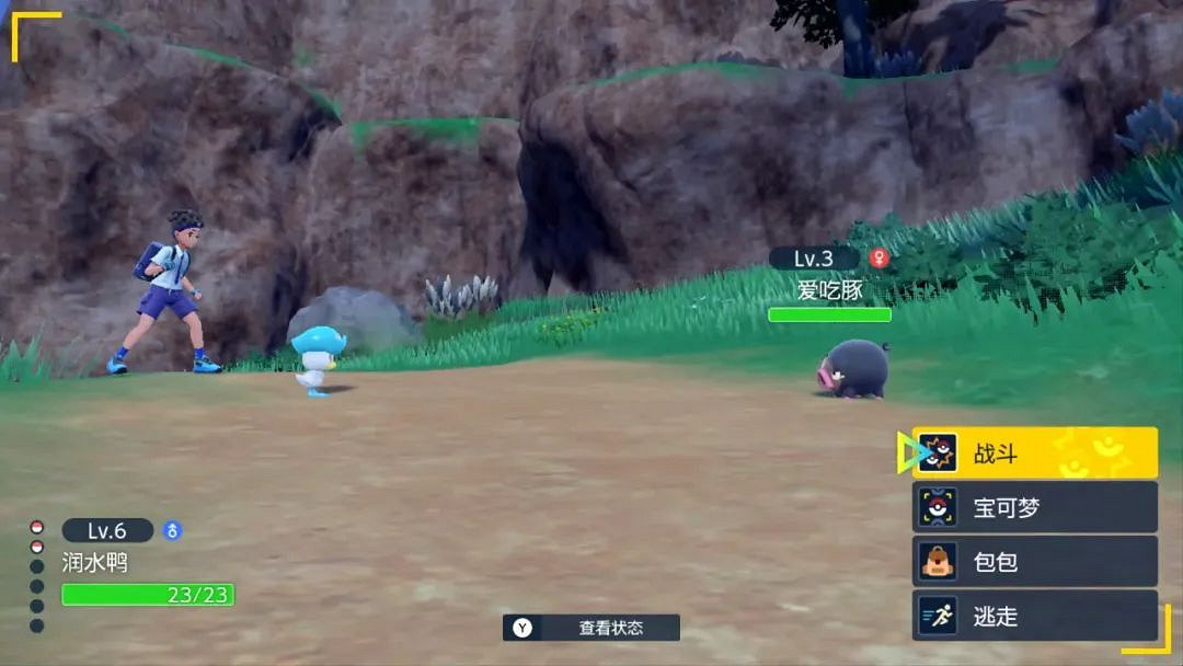 NS新聞 寶可夢朱紫定檔11月 忍者神龜發售日泄露 NS新聞 寶可夢朱紫定檔11月 忍者神龜發售日泄露