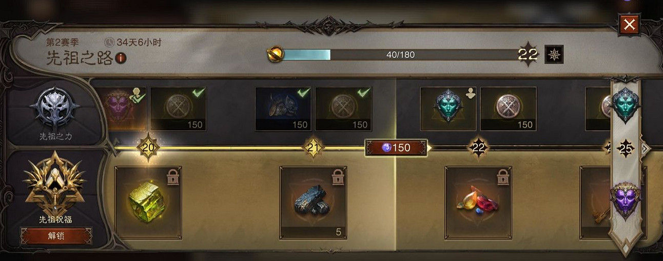 《暗黑破壞神:永生不朽》國際服先祖手記是什麽 國際服先祖手記介紹 《暗黑破壞神:永生不朽》國際服先祖手記是什麽 國際服先祖手記介紹