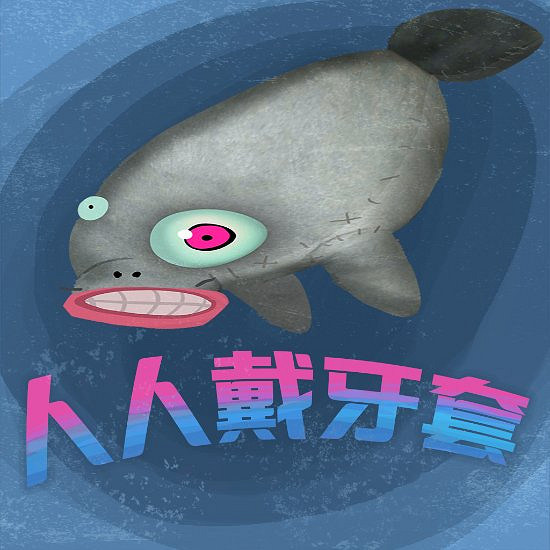 《腦航員2》即將支援中文！官方中文推文凸顯誠意