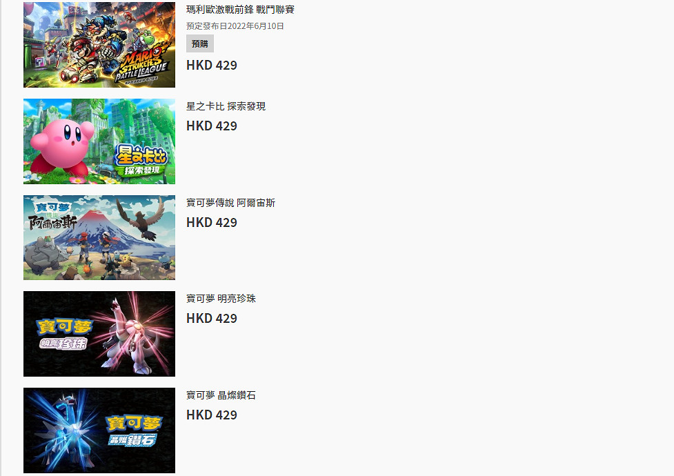 港服“任虧券“售賣即將截止!寶可夢朱/紫 也可兌換 港服“任虧券“售賣即將截止!寶可夢朱/紫 也可兌換