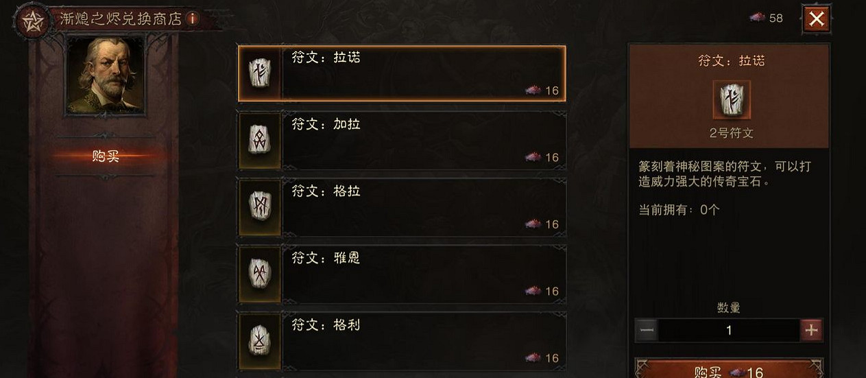 《暗黑破壞神:永生不朽》國際服貨幣有什麽 國際服貨幣有哪些 《暗黑破壞神:永生不朽》國際服貨幣有什麽 國際服貨幣有哪些