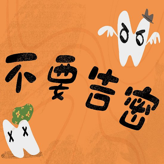 《腦航員2》即將支援中文！官方中文推文凸顯誠意