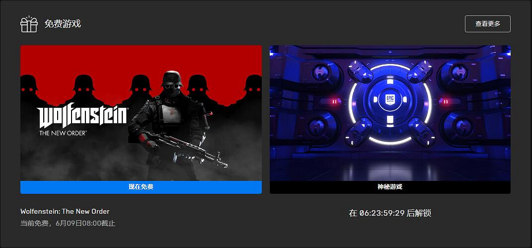 Epic喜+1：抗德奇俠FPS遊戲《重返德軍總部：新秩序》