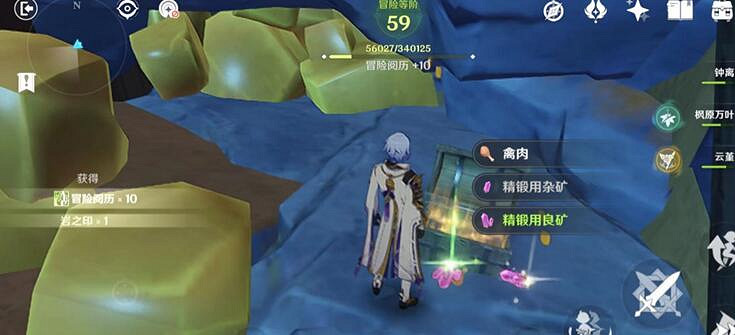 《原神》進入新的空間儀盤解密攻略 窮途末路鐵門怎麽開？