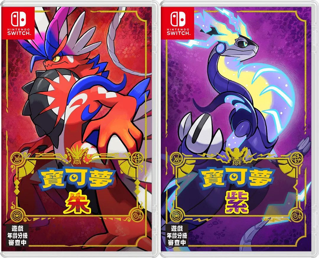 NS新聞 寶可夢朱紫定檔11月 忍者神龜發售日泄露 NS新聞 寶可夢朱紫定檔11月 忍者神龜發售日泄露