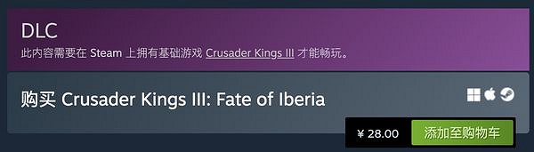 特別好評！《王國風雲3》新DLC現已正式登陸Steam