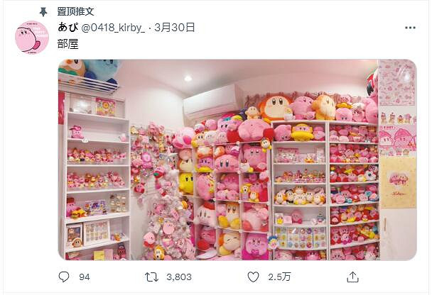 警惕粉色惡魔的入侵 星之卡比狂熱粉絲的周邊收藏秀