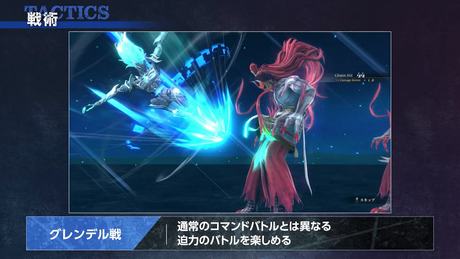 PS5版《黎之軌跡》新影像公布!介紹系列角色和戰術 PS5版《黎之軌跡》新影像公布!介紹系列角色和戰術