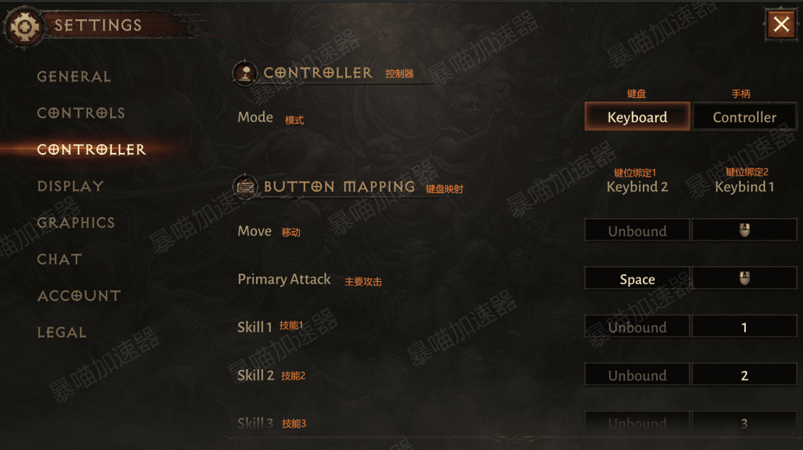 《暗黑破壞神:永生不朽》設定介面漢化 設定介面翻譯一覽 《暗黑破壞神:永生不朽》設定介面漢化 設定介面翻譯一覽