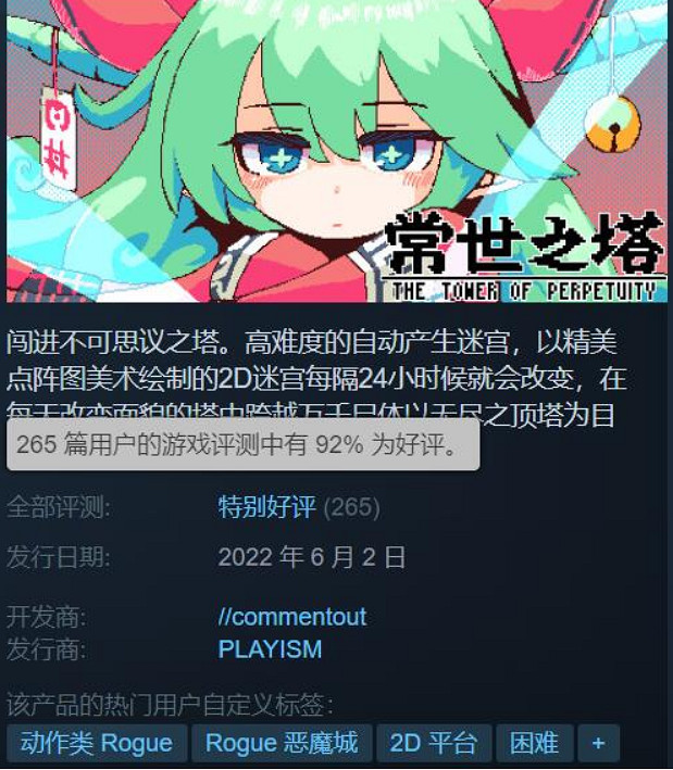 早報:《惡靈古堡4:重製版》預告公開 EPIC喜加一 早報:《惡靈古堡4:重製版》預告公開 EPIC喜加一