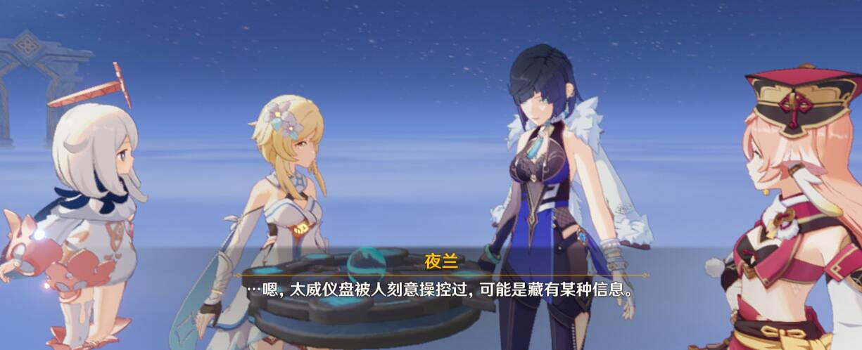 《原神》窮途末路秘境解密及後續劇情攻略 窮途末路攻略技巧