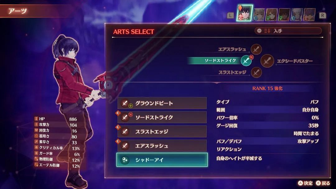 NS每日新聞 Switch免費遊戲+1 港服ban號有救啦 NS每日新聞 Switch免費遊戲+1 港服ban號有救啦