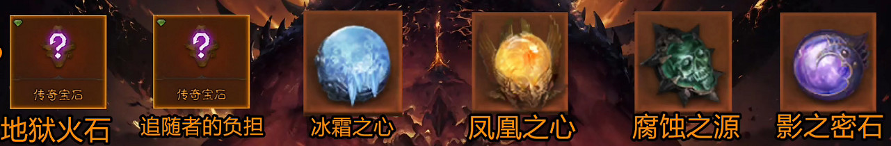 《暗黑破壞神:永生不朽》死靈法師傳奇寶石推薦 死靈法師帶什麽傳奇寶石 《暗黑破壞神:永生不朽》死靈法師傳奇寶石推薦 死靈法師帶什麽傳奇寶石