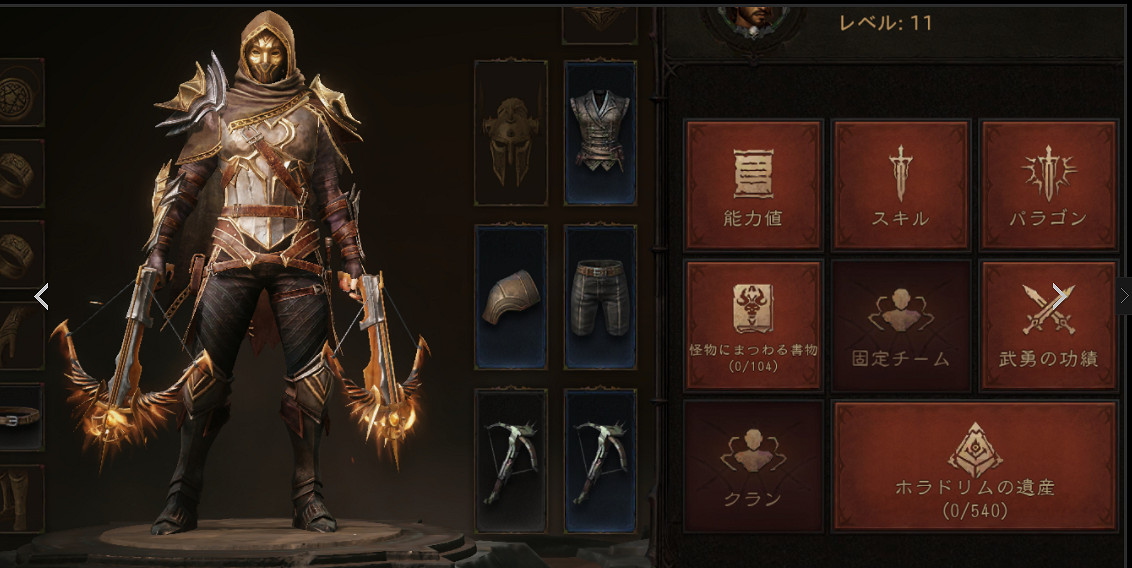 《暗黑破壞神:永生不朽》怎麽隱藏時裝 時裝怎麽隱藏 《暗黑破壞神:永生不朽》怎麽隱藏時裝 時裝怎麽隱藏