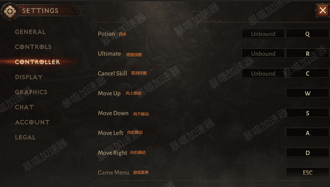 《暗黑破壞神:永生不朽》設定介面漢化 設定介面翻譯一覽 《暗黑破壞神:永生不朽》設定介面漢化 設定介面翻譯一覽