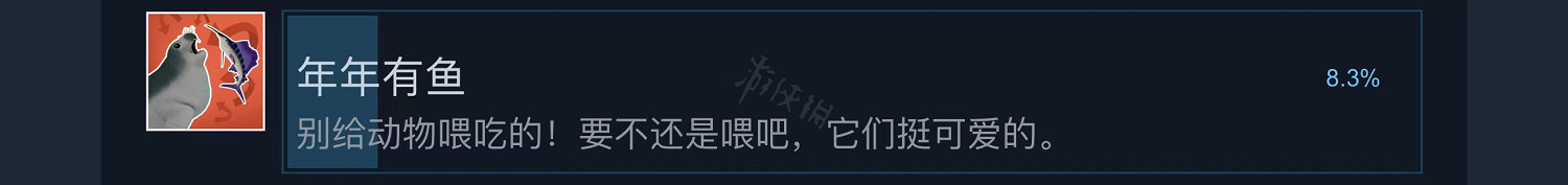 《雙人成行》年年有魚怎麽達成？年年有魚攻略介紹