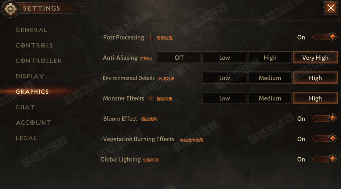 《暗黑破壞神:永生不朽》設定介面漢化 設定介面翻譯一覽 《暗黑破壞神:永生不朽》設定介面漢化 設定介面翻譯一覽