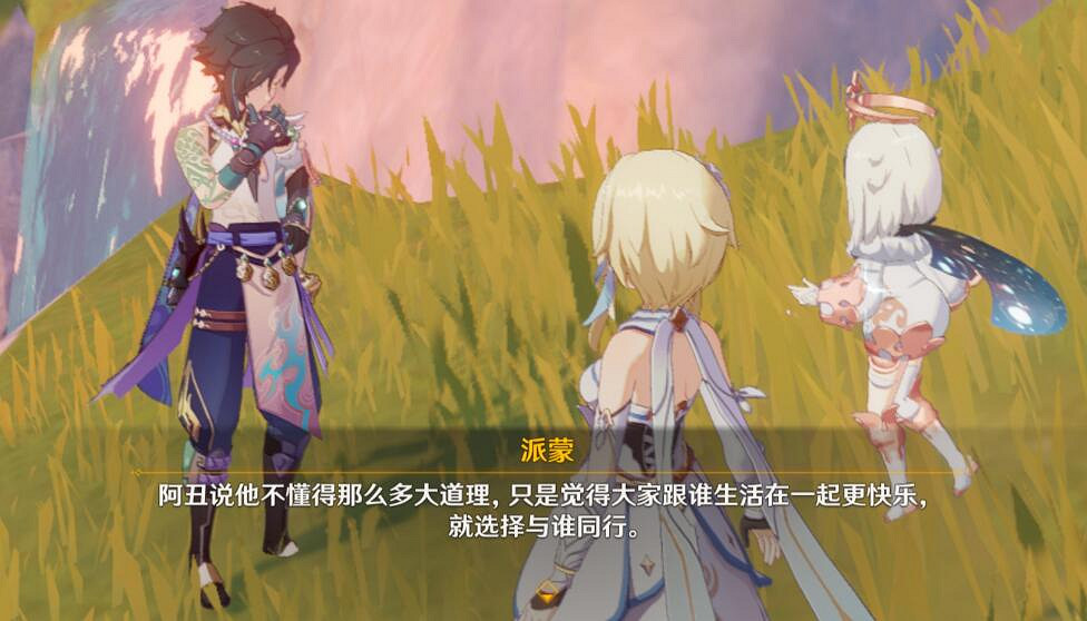 《原神》窮途末路秘境解密及後續劇情攻略 窮途末路攻略技巧