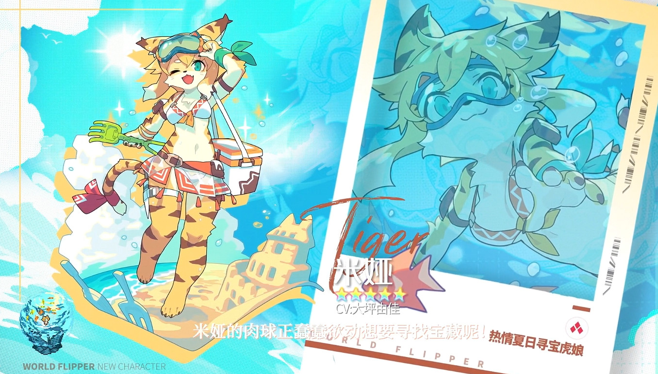 《彈射世界》米婭怎麽樣 米婭技能一覽 《彈射世界》米婭怎麽樣 米婭技能一覽