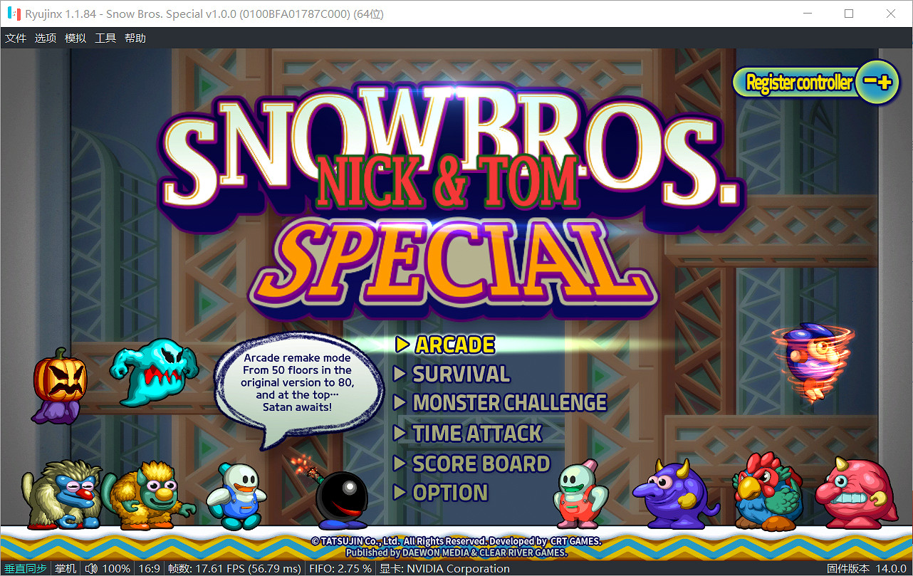 英雄救美為主線的小霸王遊戲 結果被Boss勾走了魂 英雄救美為主線的小霸王遊戲 結果被Boss勾走了魂