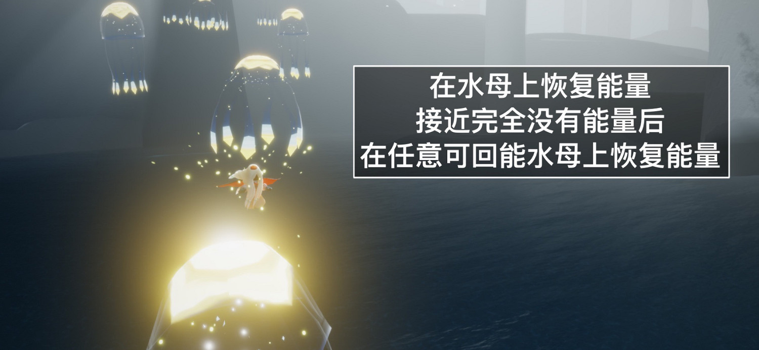 《光遇》6.3任務怎麽做 6月3日每日任務攻略