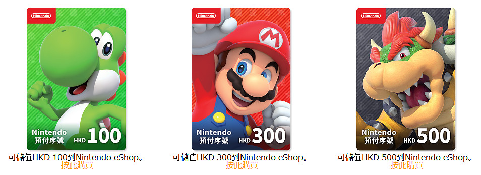 NS每日新聞 Switch免費遊戲+1 港服ban號有救啦 NS每日新聞 Switch免費遊戲+1 港服ban號有救啦