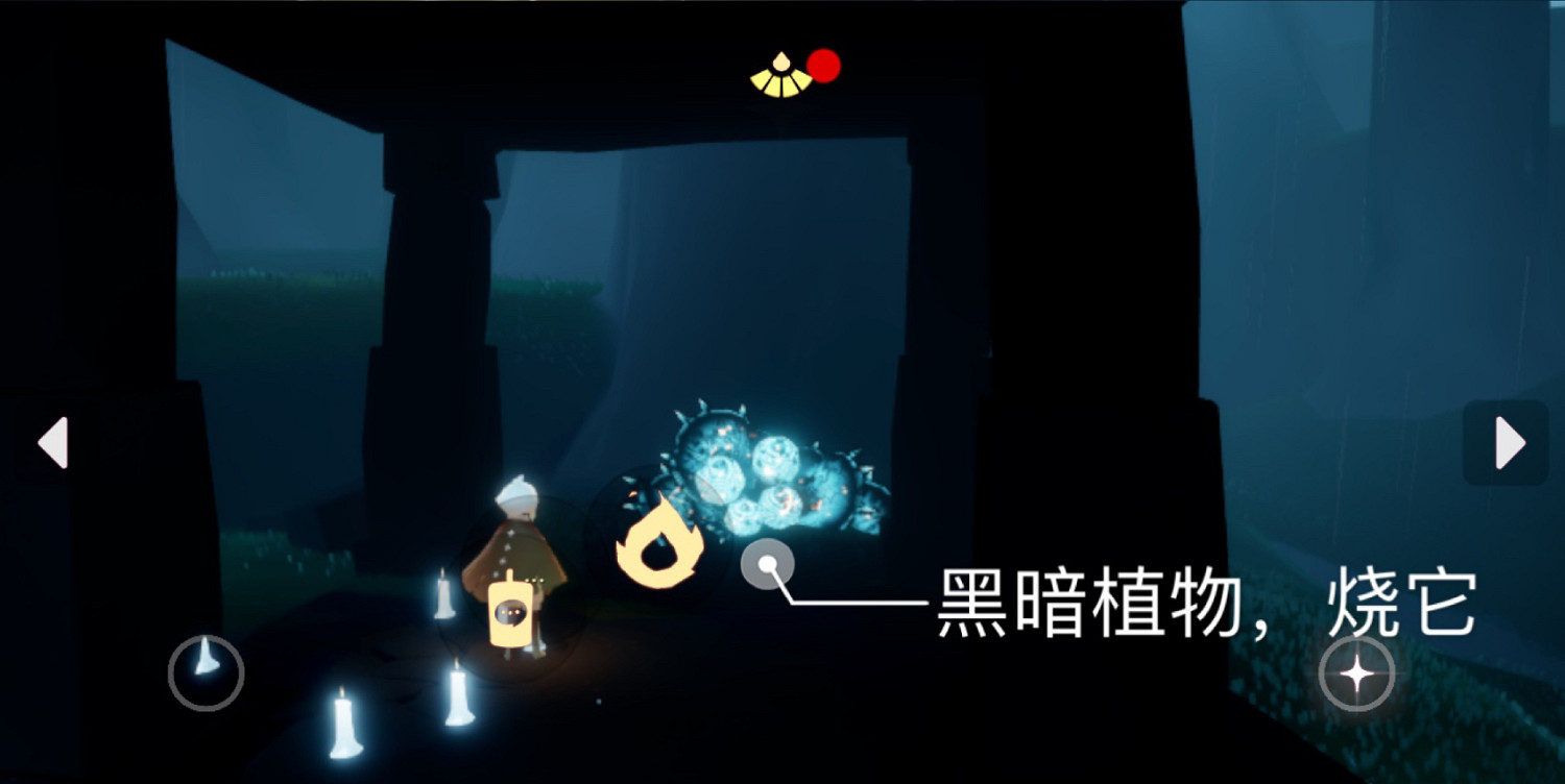 《光遇》6.3任務怎麽做 6月3日每日任務攻略