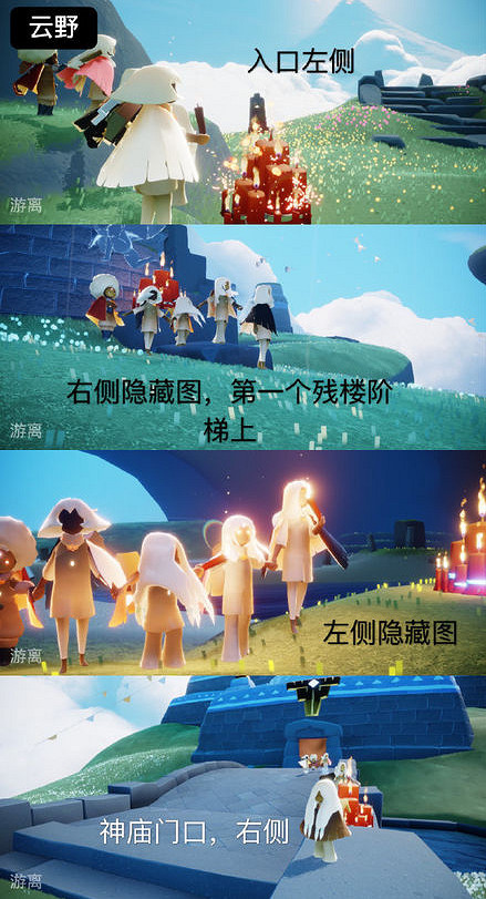 《光遇》每日大蠟燭位置6.3 6月3日大蠟燭在哪2022