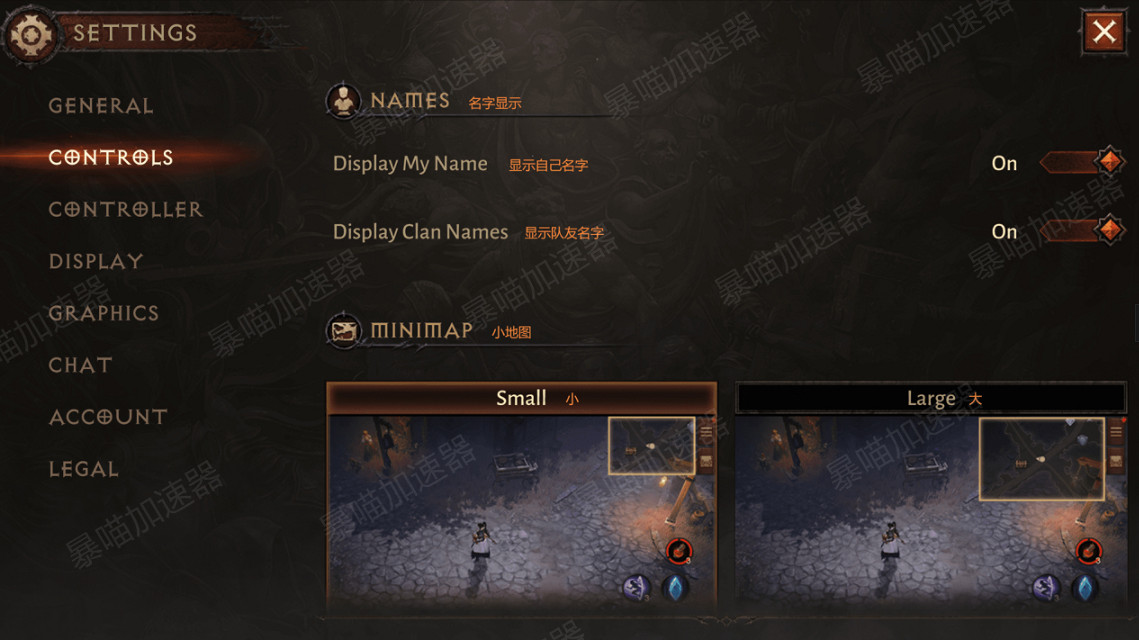 《暗黑破壞神:永生不朽》設定介面漢化 設定介面翻譯一覽 《暗黑破壞神:永生不朽》設定介面漢化 設定介面翻譯一覽