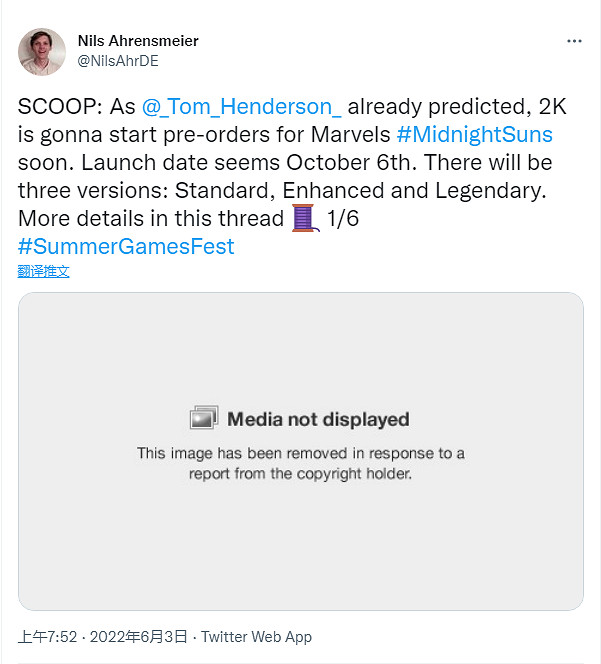 英雄陣容大泄露!傳言稱《漫威暗夜之子》將於10月發售 英雄陣容大泄露!傳言稱《漫威暗夜之子》將於10月發售