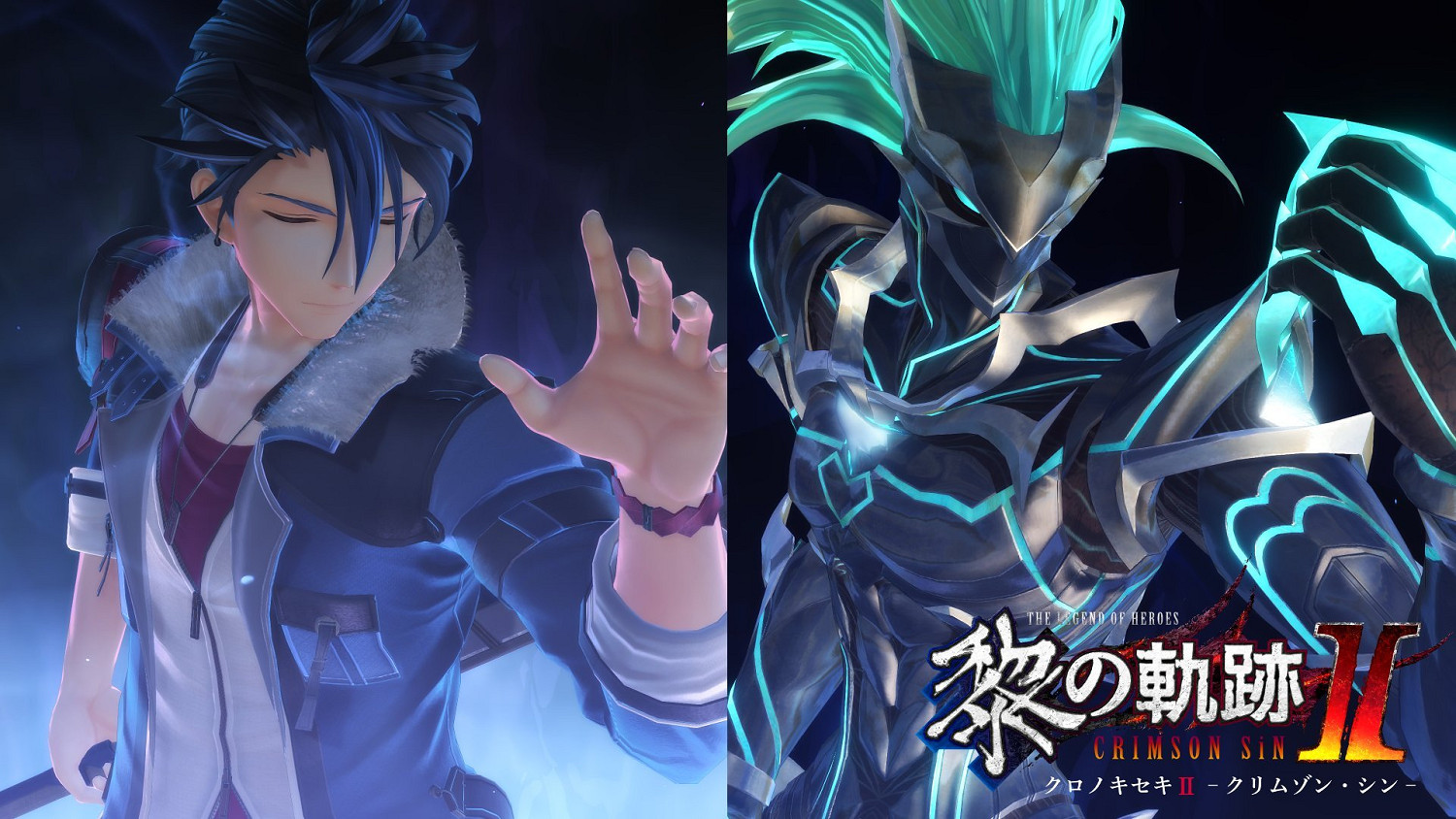 《英雄傳說：黎之軌跡2》新宣傳圖賞!新情報即將公布