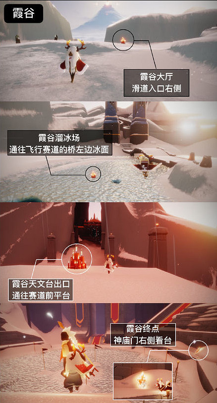 《光遇》每日大蠟燭位置6.3 6月3日大蠟燭在哪2022