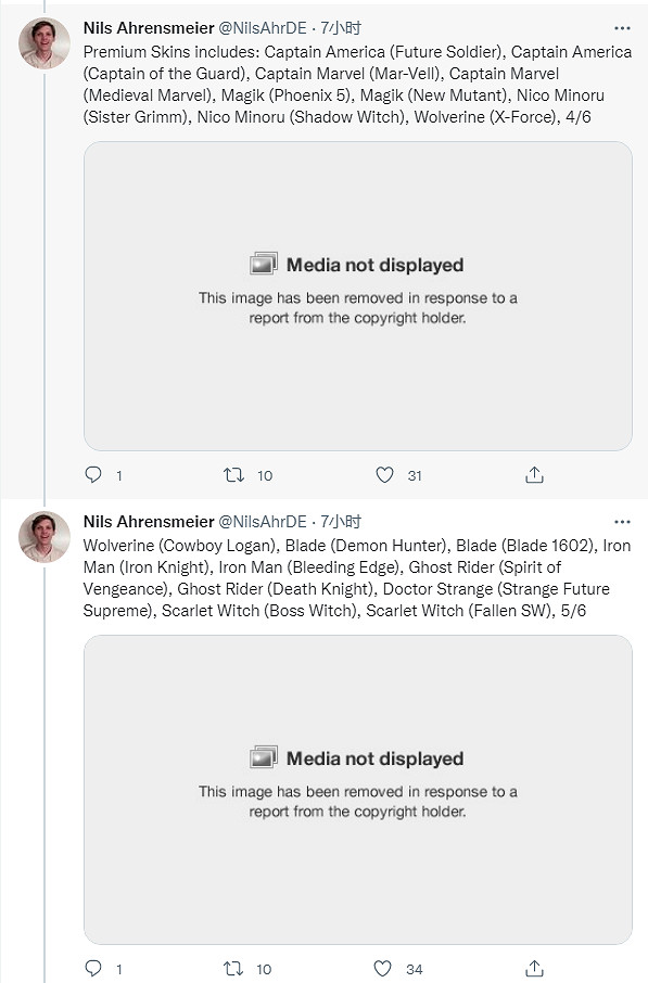 英雄陣容大泄露!傳言稱《漫威暗夜之子》將於10月發售 英雄陣容大泄露!傳言稱《漫威暗夜之子》將於10月發售