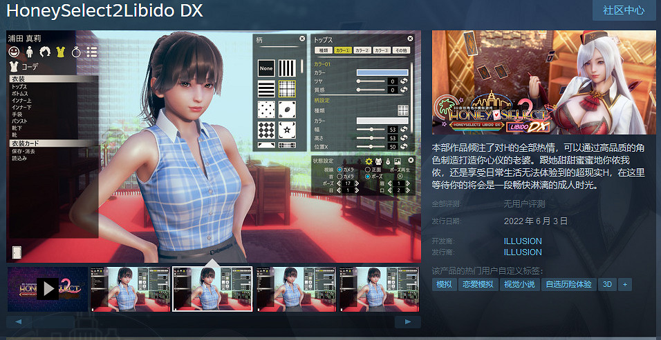 射擊大作《甜心選擇2》上架Steam 售價約新台幣1910元鎖中國 射擊大作《甜心選擇2》上架Steam 售價約新台幣1910元鎖中國