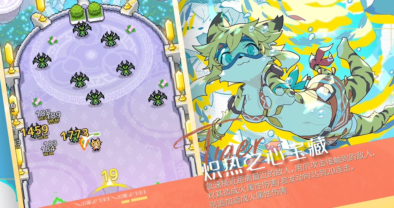 《彈射世界》米婭怎麽樣 米婭技能一覽 《彈射世界》米婭怎麽樣 米婭技能一覽