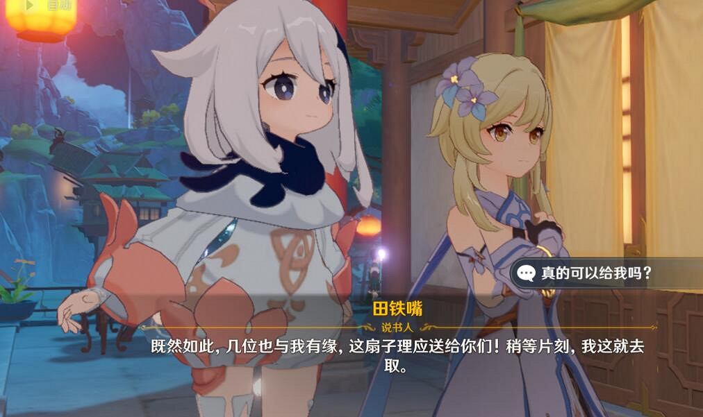 《原神》窮途末路秘境解密及後續劇情攻略 窮途末路攻略技巧