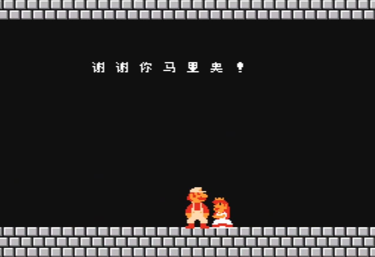 英雄救美為主線的小霸王遊戲 結果被Boss勾走了魂 英雄救美為主線的小霸王遊戲 結果被Boss勾走了魂