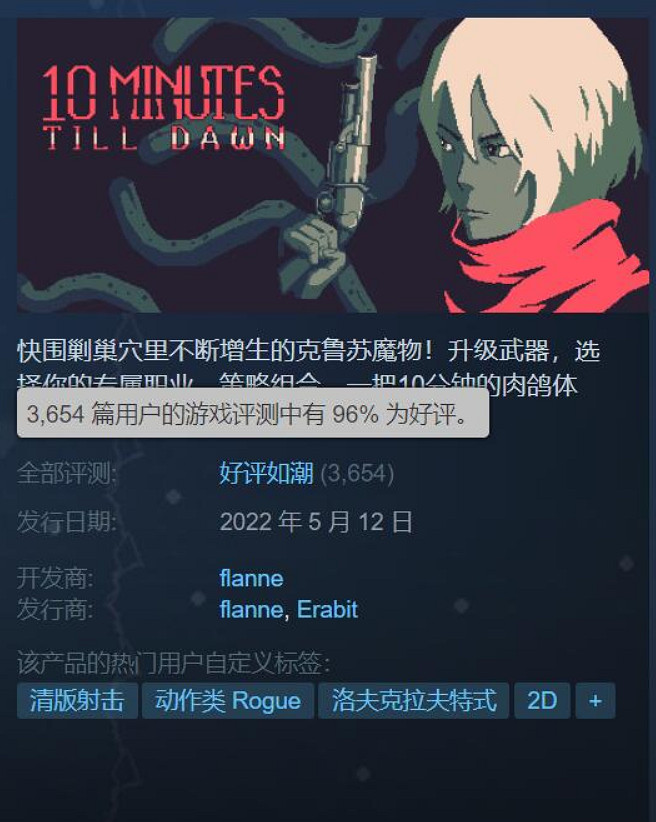 早報:《惡靈古堡4:重製版》預告公開 EPIC喜加一 早報:《惡靈古堡4:重製版》預告公開 EPIC喜加一