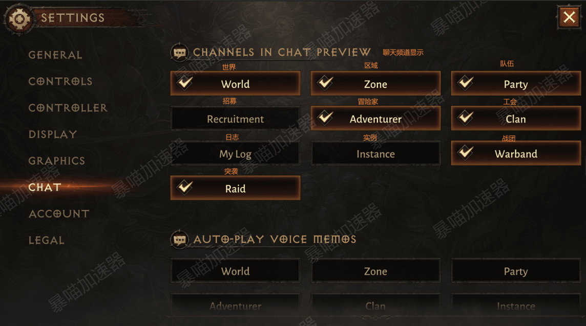 《暗黑破壞神:永生不朽》設定介面漢化 設定介面翻譯一覽 《暗黑破壞神:永生不朽》設定介面漢化 設定介面翻譯一覽