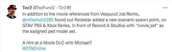 《GTA OL》新DLC爆料:線下主角到齊 麥克開電影廠 《GTA OL》新DLC爆料:線下主角到齊 麥克開電影廠