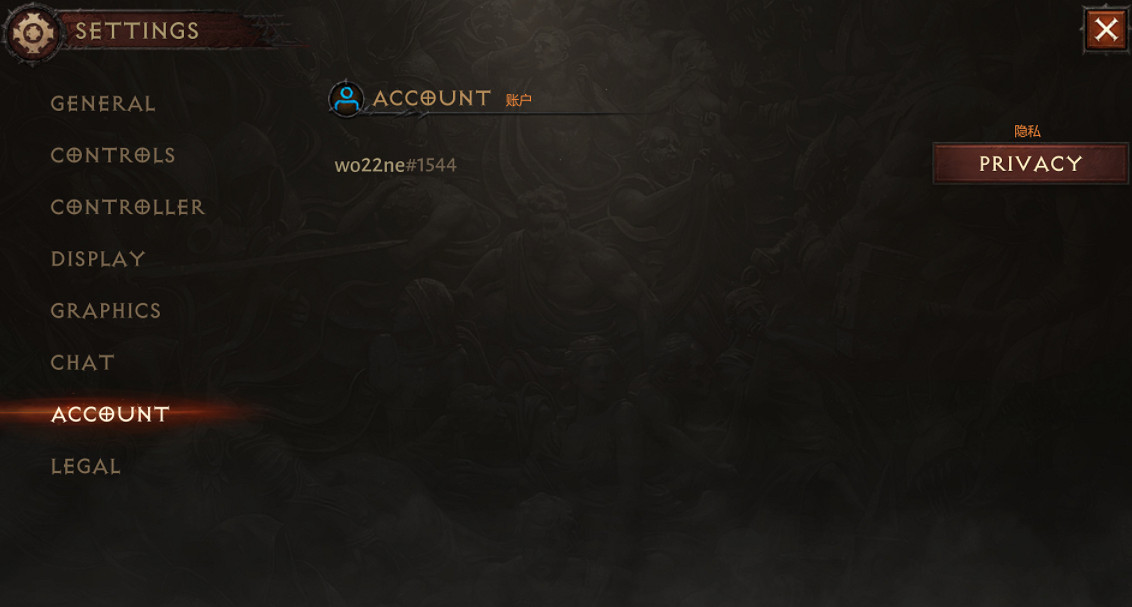 《暗黑破壞神:永生不朽》設定介面漢化 設定介面翻譯一覽 《暗黑破壞神:永生不朽》設定介面漢化 設定介面翻譯一覽