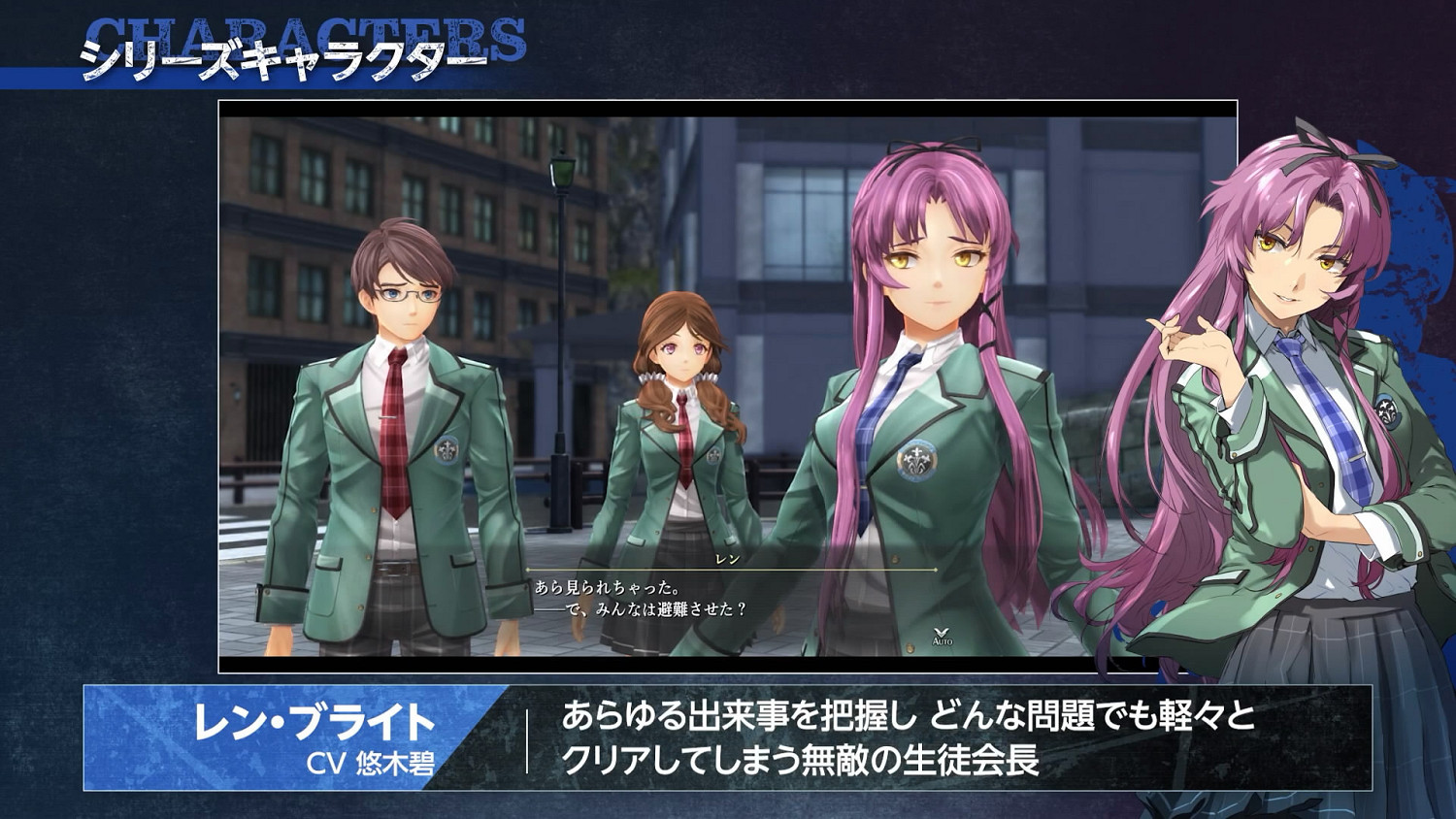 PS5版《黎之軌跡》新影像公布!介紹系列角色和戰術 PS5版《黎之軌跡》新影像公布!介紹系列角色和戰術