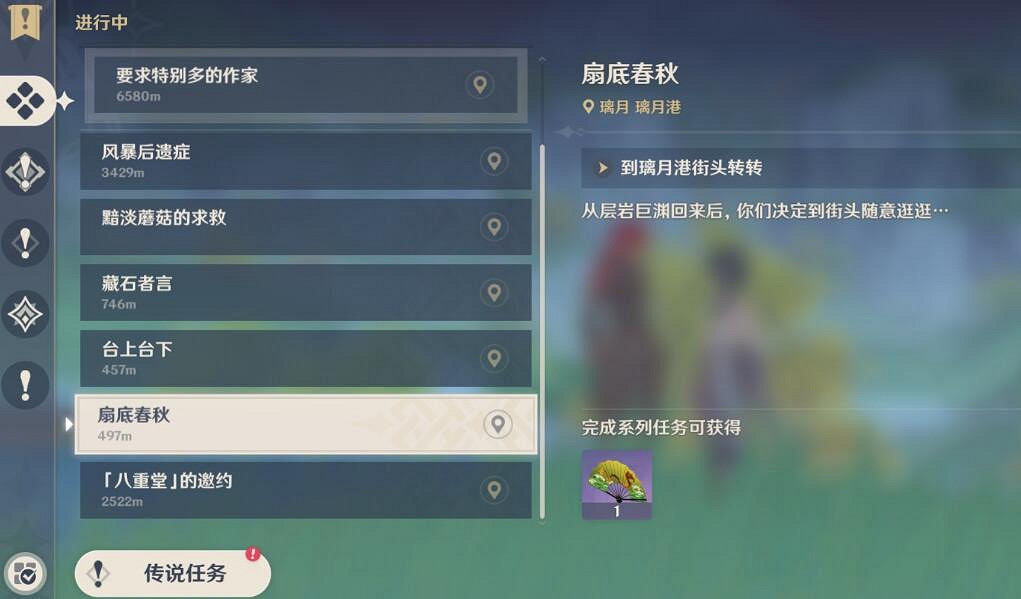 《原神》窮途末路秘境解密及後續劇情攻略 窮途末路攻略技巧