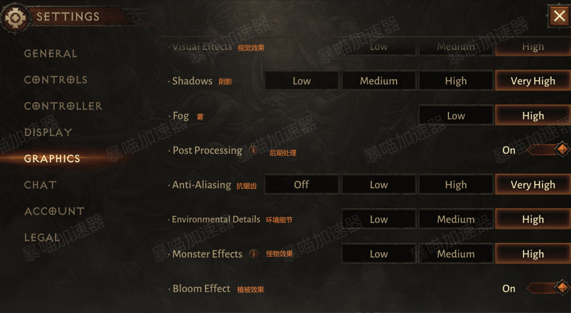 《暗黑破壞神:永生不朽》設定介面漢化 設定介面翻譯一覽 《暗黑破壞神:永生不朽》設定介面漢化 設定介面翻譯一覽