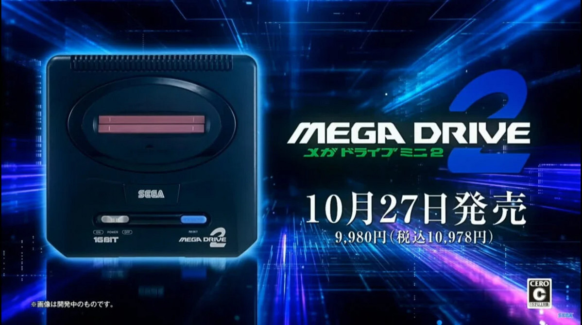 懷舊黨的福利,世嘉將推出迷你主機：Mega Drive Mini 2
