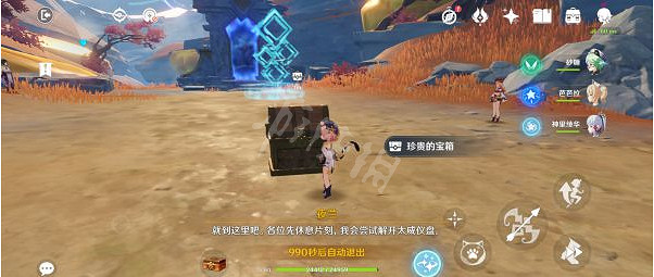 《原神》迷錯幻渺之境怎麽玩？迷錯幻渺之境副本攻略分享