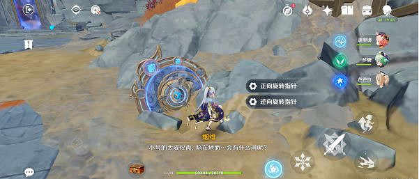 《原神》迷錯幻渺之境怎麽玩？迷錯幻渺之境副本攻略分享