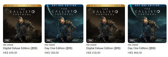 《木衛四協議》PS商店預購開啟 PS5標準版約482元 《木衛四協議》PS商店預購開啟 PS5標準版約482元