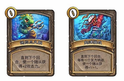 《爐石戰記》你的帳號資料需要更新 更新無法進入遊戲怎麽辦 《爐石戰記》你的帳號資料需要更新 更新無法進入遊戲怎麽辦