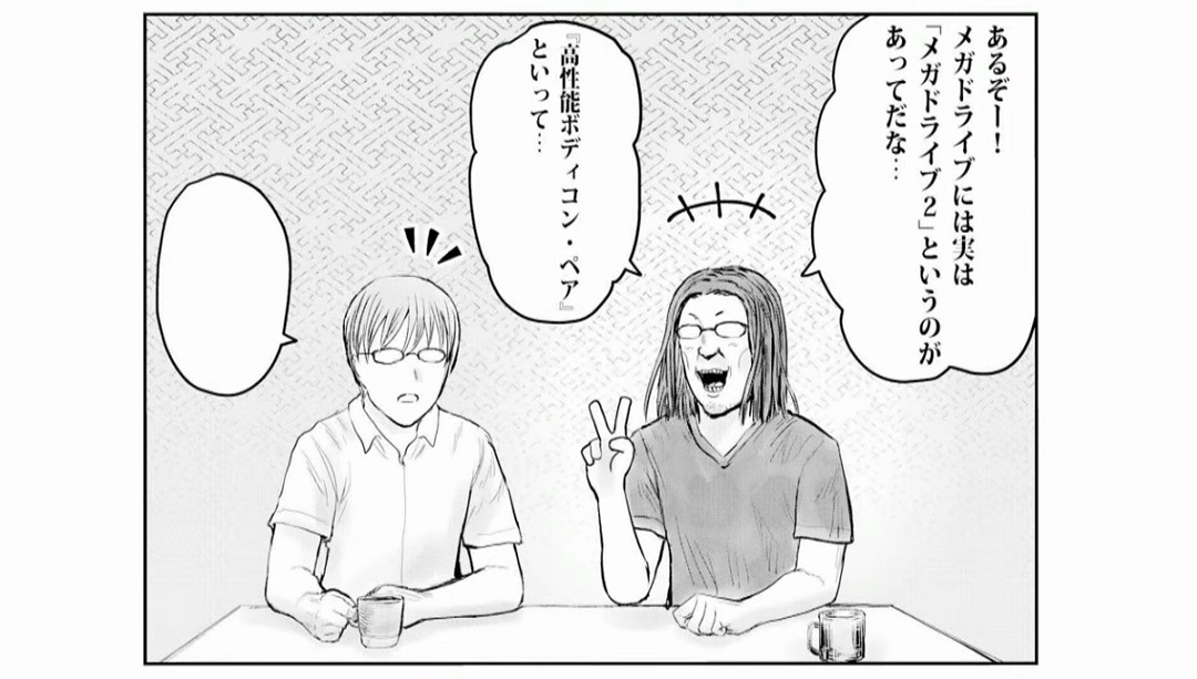 NS新聞 光榮新作節目預告 DD社發布會須田剛一客串 NS新聞 光榮新作節目預告 DD社發布會須田剛一客串